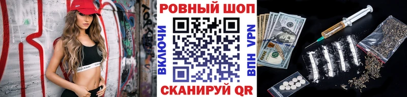 Где купить наркотики Курган COCAIN  Героин  МЕФ 
