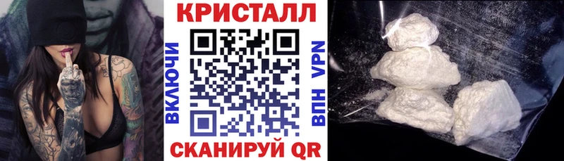 сколько стоит Курган Амфетамин Premium