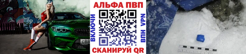 A PVP мука  где купить наркоту  Курган 
