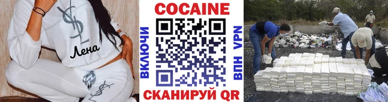 shop Telegram  как найти наркотики  Курган  COCAIN Fish Scale 