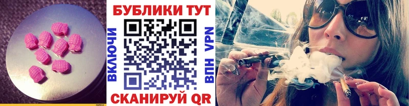 Ecstasy Cube  Курган 