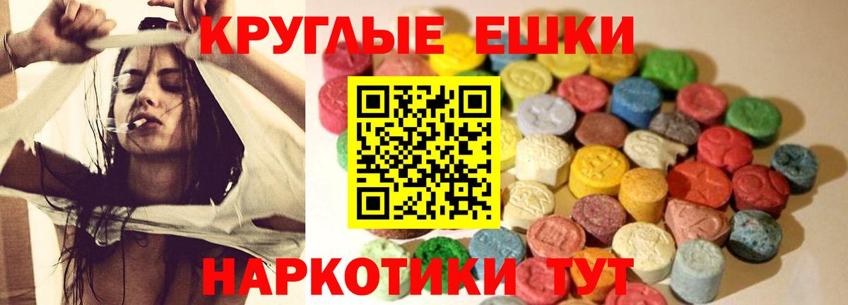 Экстази Philipp Plein  Вход с VPN  Курган  Экстази диски 