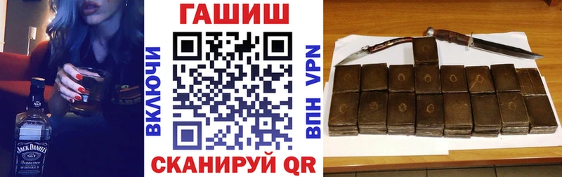 Гашиш Ice-O-Lator  гидра рабочий сайт  Курган 