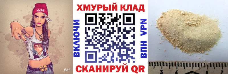 площадка телеграм Курган ГЕРОИН афганец наркотики