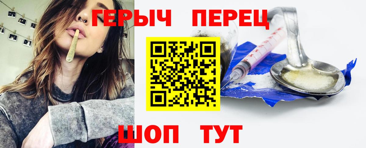 ГЕРОИН афганец Курган