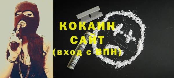 кокаин колумбия Алексеевка