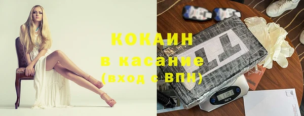 МДМА Алексин