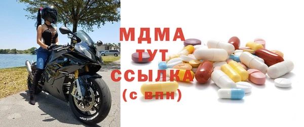 МДМА Алексин