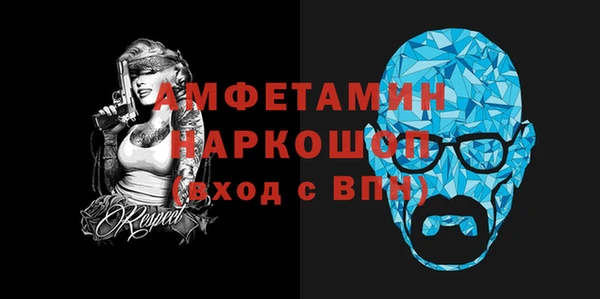 МДМА Алексин