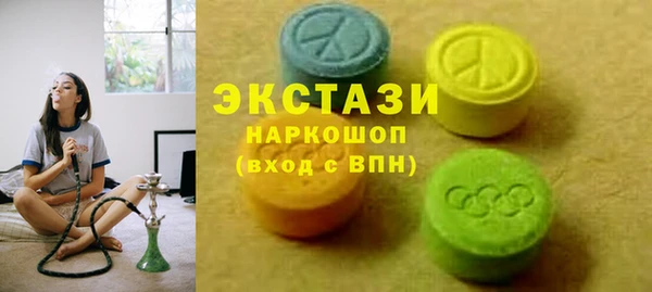 МДМА Алексин