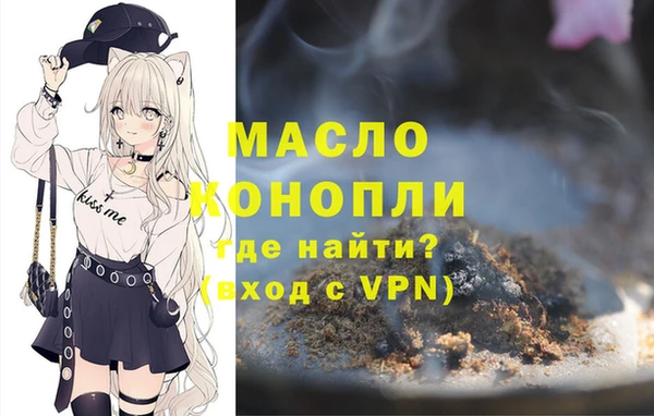 МДМА Алексин