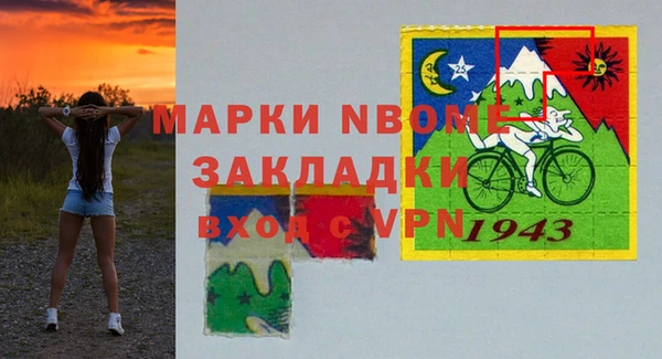 МДМА Алексин