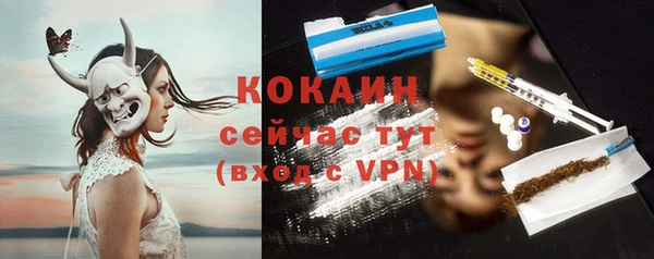 кокаин колумбия Алексеевка