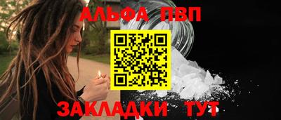 каннабис Владивосток