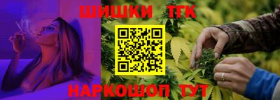 каннабис Владивосток