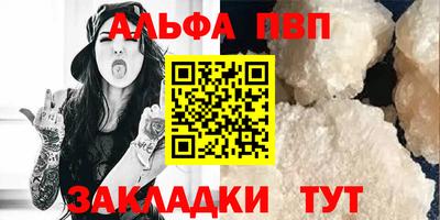 каннабис Владивосток