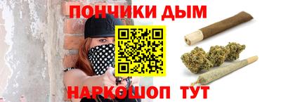 каннабис Владивосток