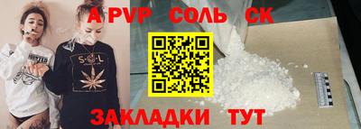 apvp Владимир