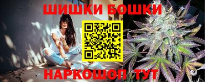 каннабис Владивосток