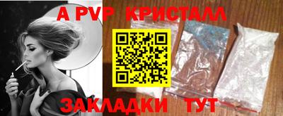 apvp Владимир
