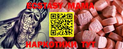 бошки Владикавказ