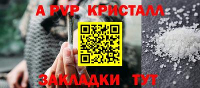 каннабис Владивосток
