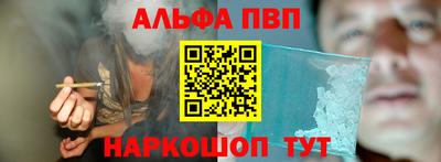 apvp Владимир