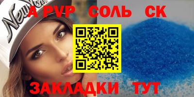 бошки Владикавказ