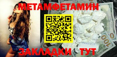 бошки Владикавказ