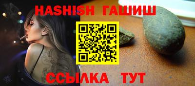 каннабис Владивосток
