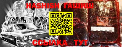каннабис Владивосток