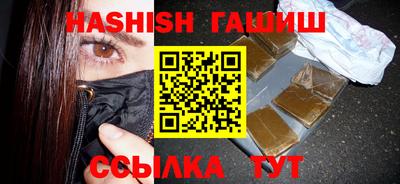 каннабис Владивосток