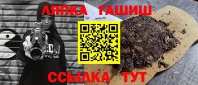 каннабис Владивосток