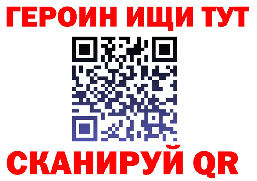 APVP мука зеркало это мега Курган