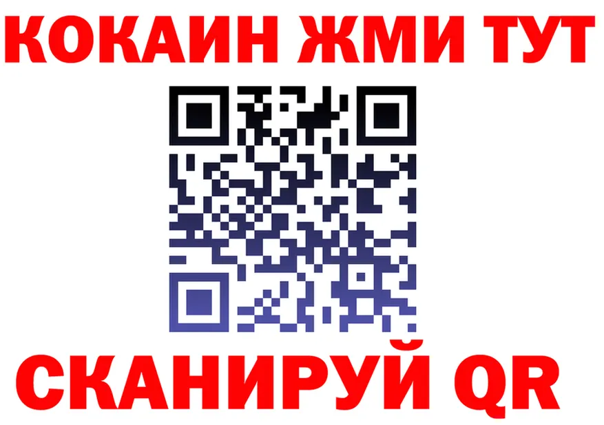 БУТИРАТ буратино зеркало shop hydra Курган