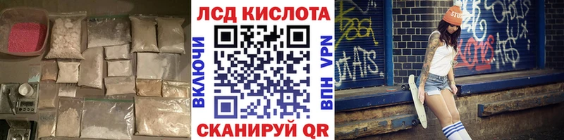 гидра   Курган  Лсд 25 экстази ecstasy 