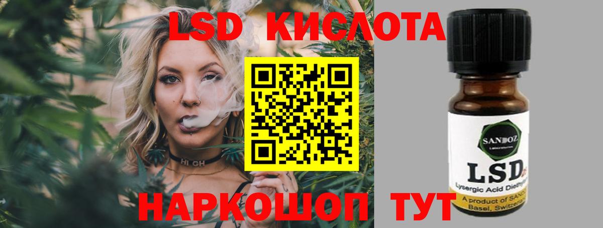 LSD-25 экстази ecstasy  Вход с VPN  Лсд 25 экстази  LSD-25 экстази кислота  Курган 