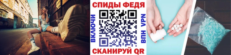 МЕТАМФЕТАМИН витя  Курган 