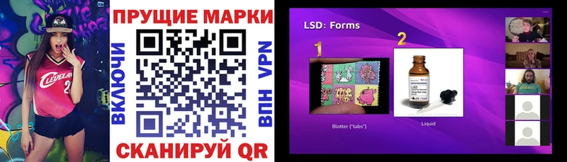 купить наркоту  Курган  Марки NBOMe 1500мкг 