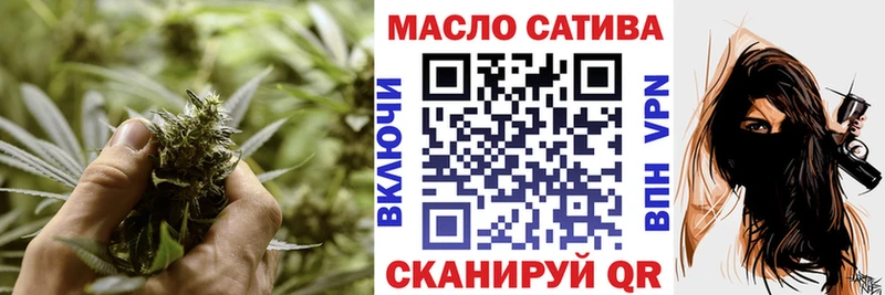 МЕГА ссылки  Курган  Дистиллят ТГК гашишное масло  даркнет сайт 