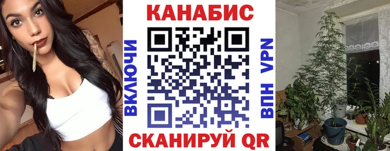 МАРИХУАНА VHQ Курган