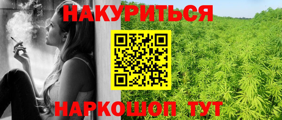 Марихуана VHQ  Шишки марихуана VHQ  Курган  Марихуана Bruce Banner  Марихуана марихуана  Вход с VPN 